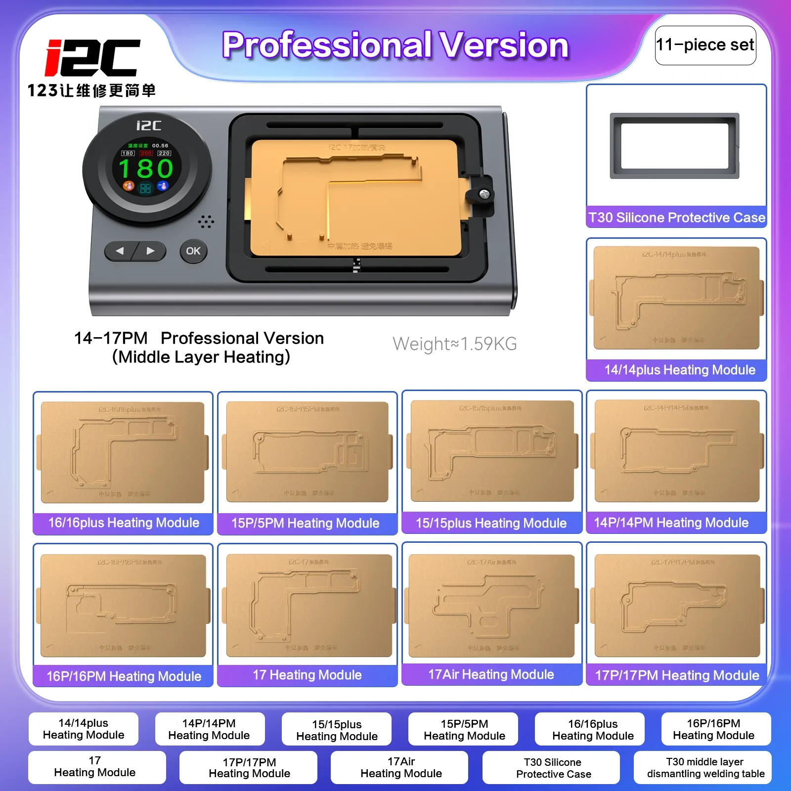 i2C T30 Intelligent Desoldering Station 18s Fast Heating Dual Ceramic MCH 0-200°C Middle Layer Motherboard Repair Tool