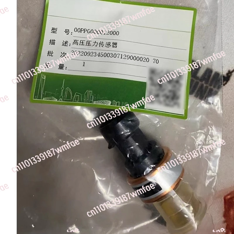 

HIGH PRESSURE TRANSDUCER 00PPG000012000 NSK-BE0211-U108 FOR 30XA 30XQ 30XW CARRIER CHILLER PARTS