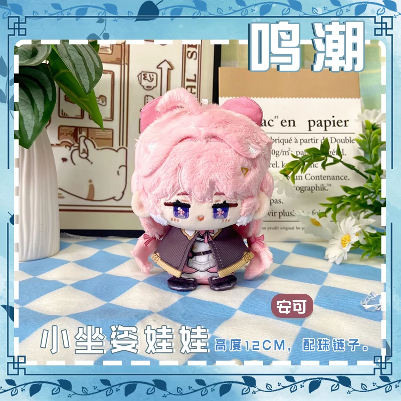 Anime Wuthering Waves The Shorekeeper Camellya LINGYANG Encore lindo llavero de peluche muñeca colgante llavero mascota cumpleaños Navidad Gif