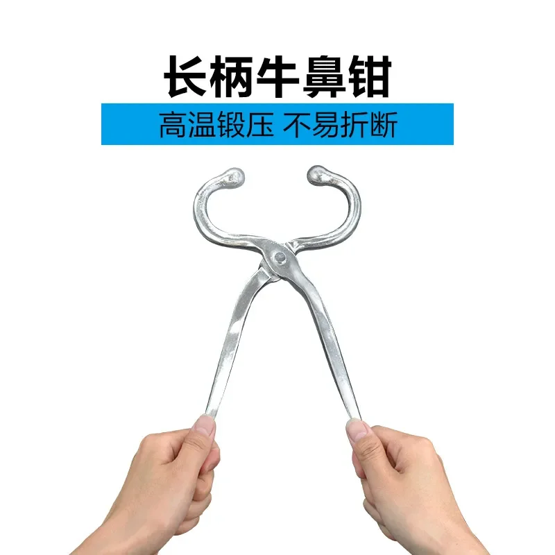 المعدات البيطرية مقبض طويل أنشطة تربية الماشية البقري للأنف ceps كليب كماشة الأنف باودينغ