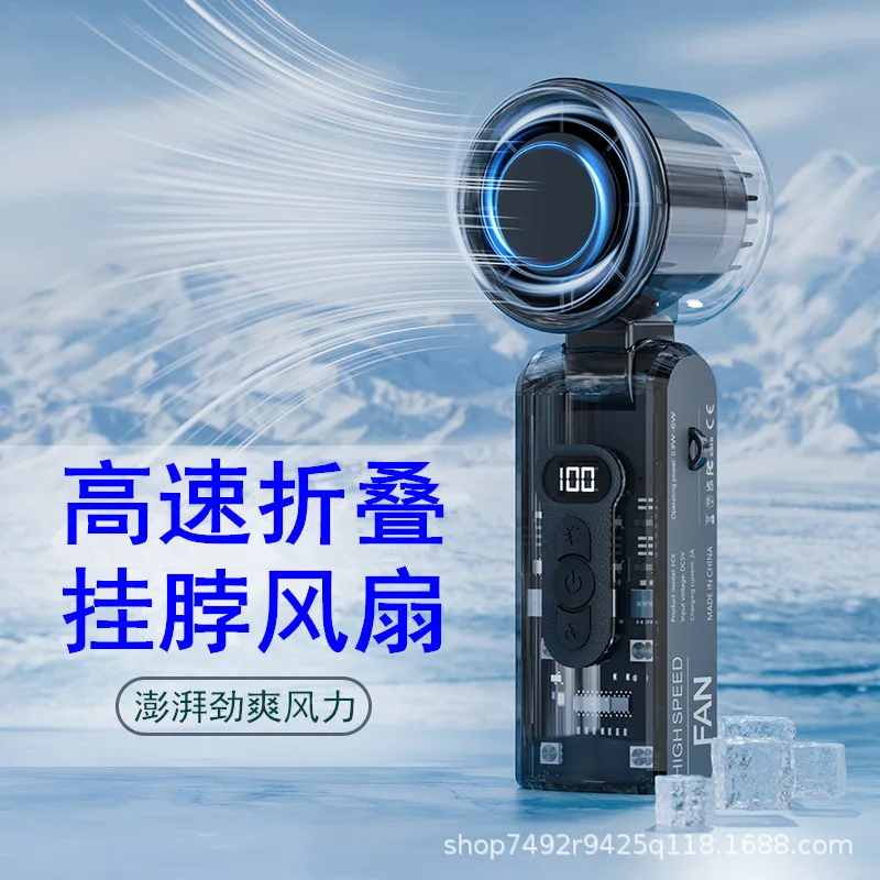 

Suitable for2025 high-speed fan handheld neck folding fan 100-speed refrigeration portable small wind cannon can be printed with