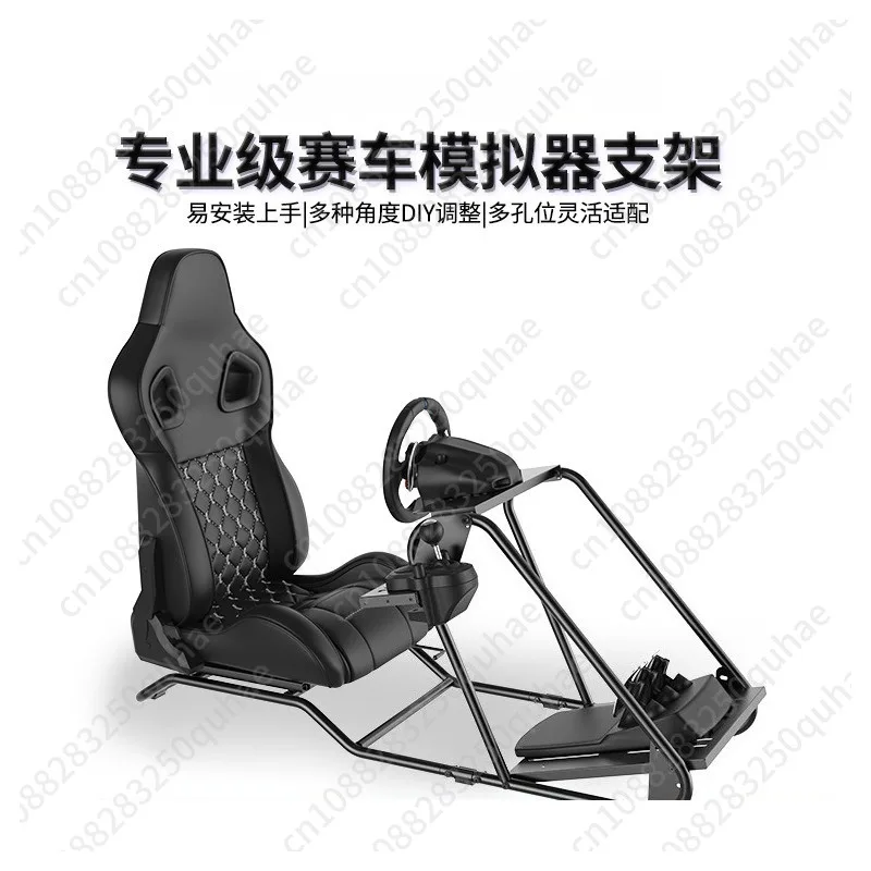Racing emulator, steering wheel, gear bar seat game fixed game console