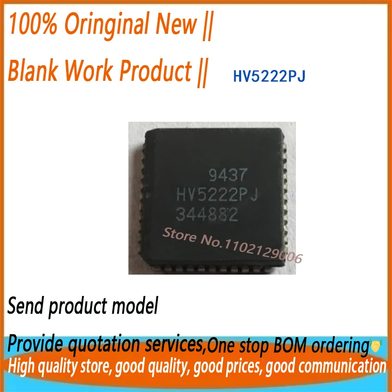 

5 шт. HV5222PJ HV5222 PLCC-44 абсолютно новый оригинальный
