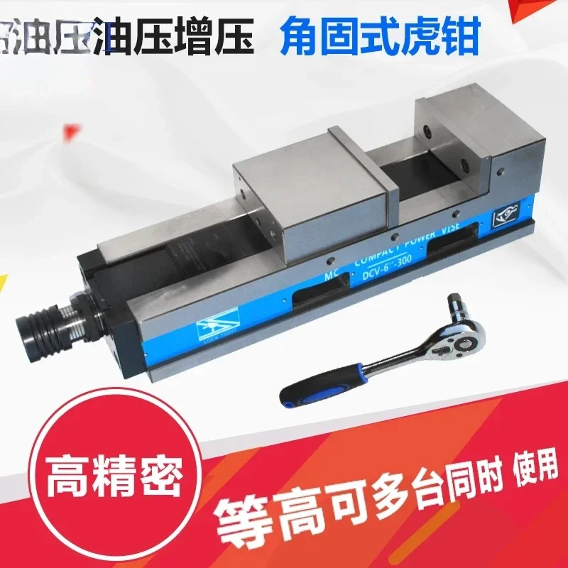 precision angle fixing machinery double force pressurized vice DYV-6 inch hydraulic MC precision flat pliers heavy duty