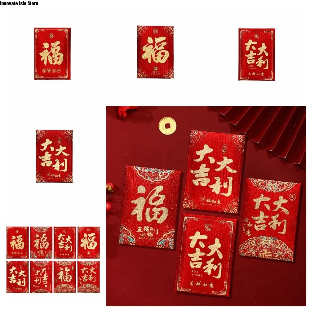 10Pcs/set Fashion Red Small Red Envelopes Mini Paper Art New Year Red Pocket Hot Stamping Festival Lucky Bags Spring Festival