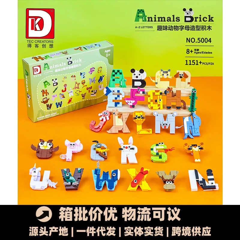 

Children's Animal Alphabet Teaching Puzzle Small Bricks Building Toys Gifts Compatible with Lego，cognitive ornaments