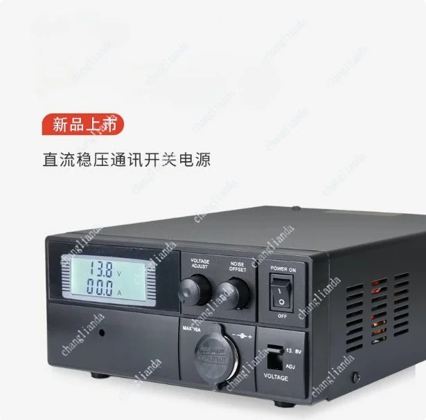 PS50SWIV 4th Gen 13.8V 50A DC Power Unit Shortwave Radio Mobile Communication 50 Amp Stabilized Supply