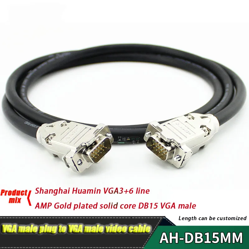 

AMP Needle DB15 Male To Male Welding VGA3+6 Video Connection Cable DIY Handmade Engineering Line AV Projector Large Screen LED