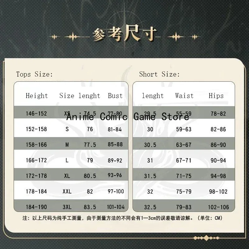 متوفر XS-3XL روفر ويذرينج ويفز أزياء تنكرية للسيدات شعر مستعار أنيمي لعبة WuWa ملابس حفلات الهالوين للنساء