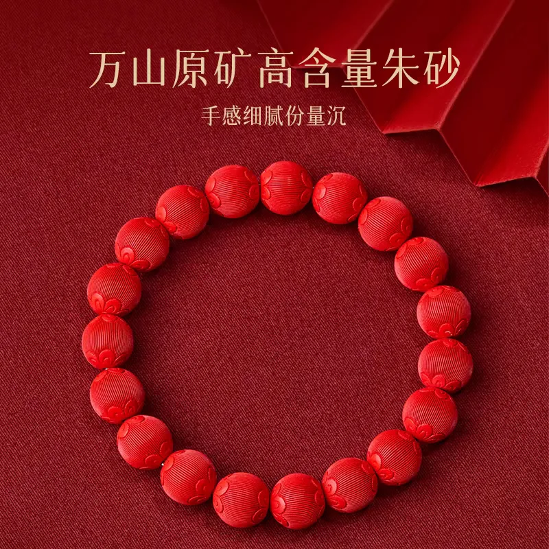 Cinnabar Red Sand Velvet Lantern Bead Bracelet 6MM Mother's Day Gift Women Send Mother Chinese Style Hand String Fine Jewelry