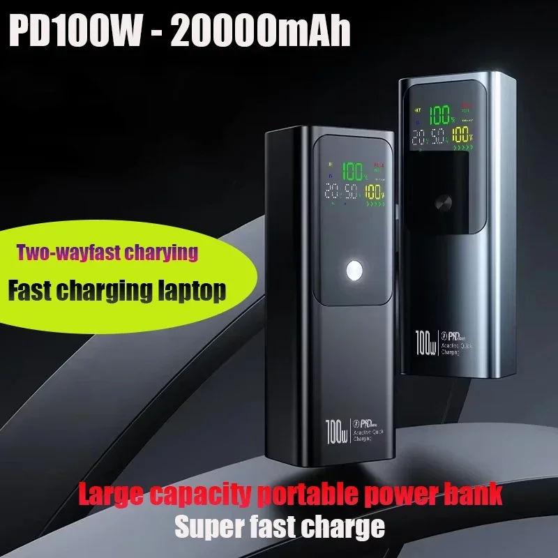 

20000mAh Large Capacity Portable Power Bank PD100W Ultra-fast Charging External Backup Battery for Laptop IPhone Xiaomi Huawei