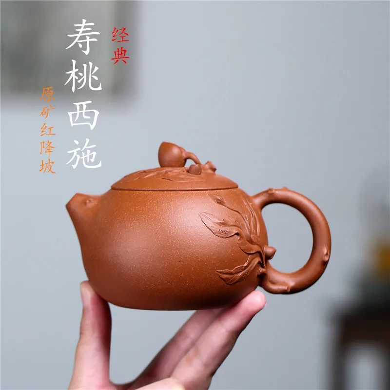 

Authentic Yixing Purple Clay Pot Famous Handmade Boutique Raw Mine Slope Lowering Mud, Longevity Peach, Xishi Tea Set Gift