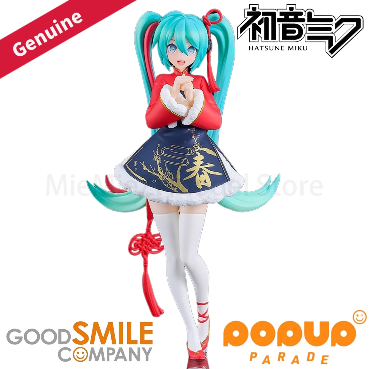 

Original Genuine Good Smile Company Prepainted Pop Up Parade Vocaloid Hatsune Miku Sourxuan Chinese New Year Ver. H=17cm GSC PUP