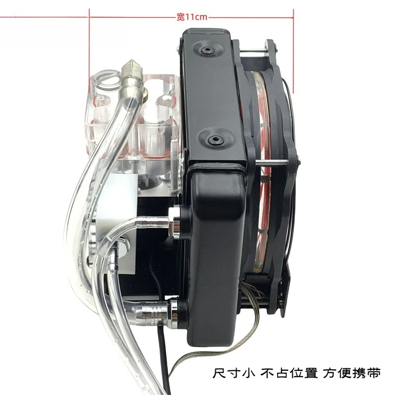Mini Portable All‑In‑One Water Cooling Radiator Unit For Phone Laptop Notebook 3D‑Printer External Liquid Cooling System