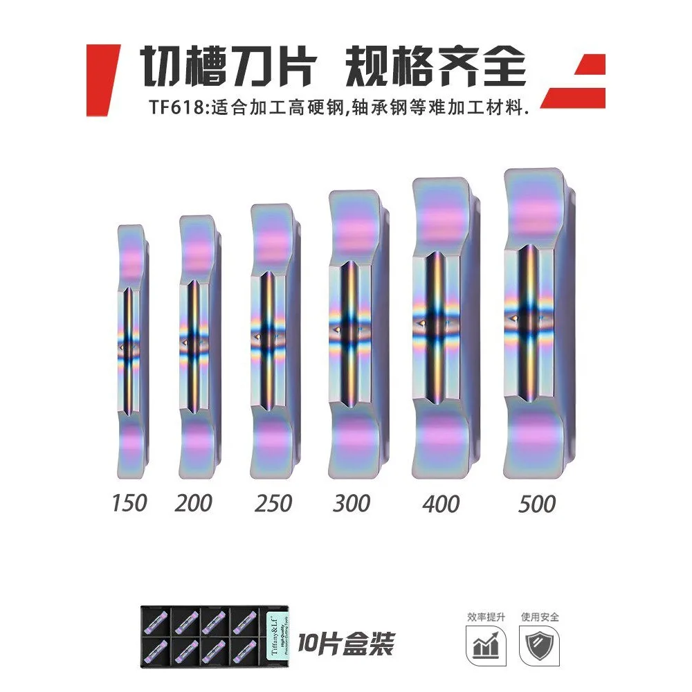 (10 pieces) Hardened steel blades (suitable for Die-cut) MGGN300-JM TF618 grooving and cutting tool inserts color-specific
