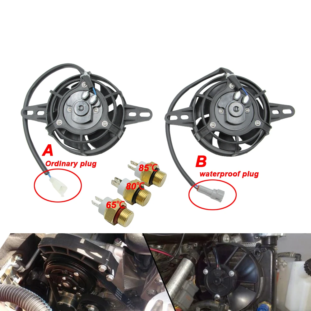 

12V Oil Cooler Engine Radiator Electric Cooling Fan Suitable for 150cc 200cc 250cc China ATV Quad Kart Motorcycle