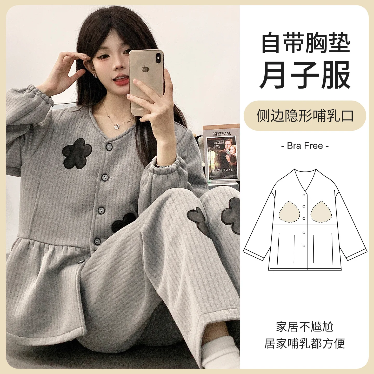 

Autumn Winter Cotton Padded Maternity Nursing Sleepwear Sets Thick Warm Pajamas Suit for Pregnancy Women Mother Home Lounge Wear