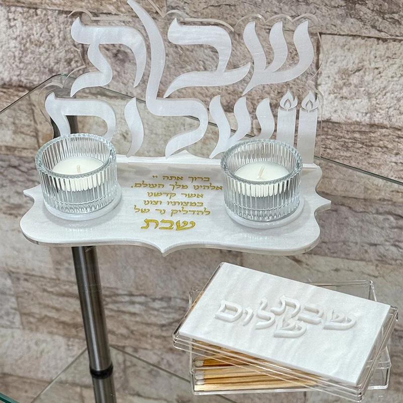 White Pearl Shabbat Shalom Candle Holder Set Glossy Pearl Surface Shabbos Candlesticks Judaica Table Centerpiece for Ritual