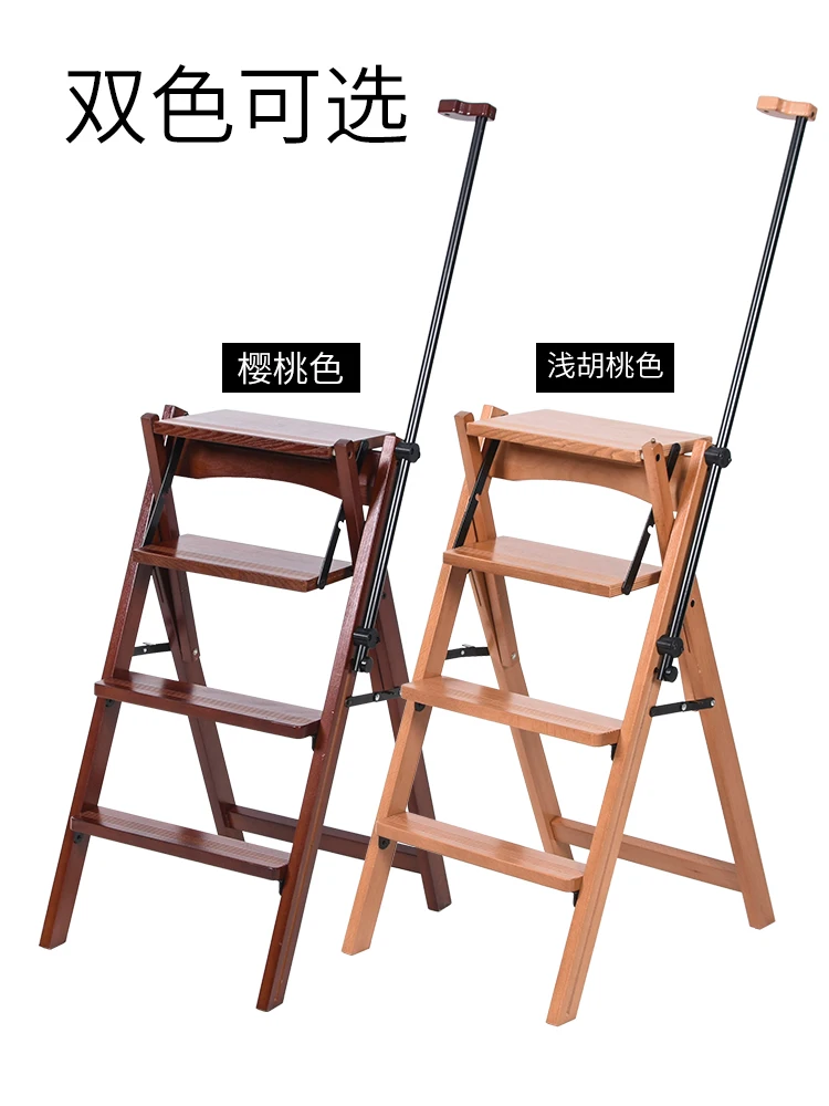 Solid Wood Household Ladder Four Steps Indoor Folding Ladder Chair