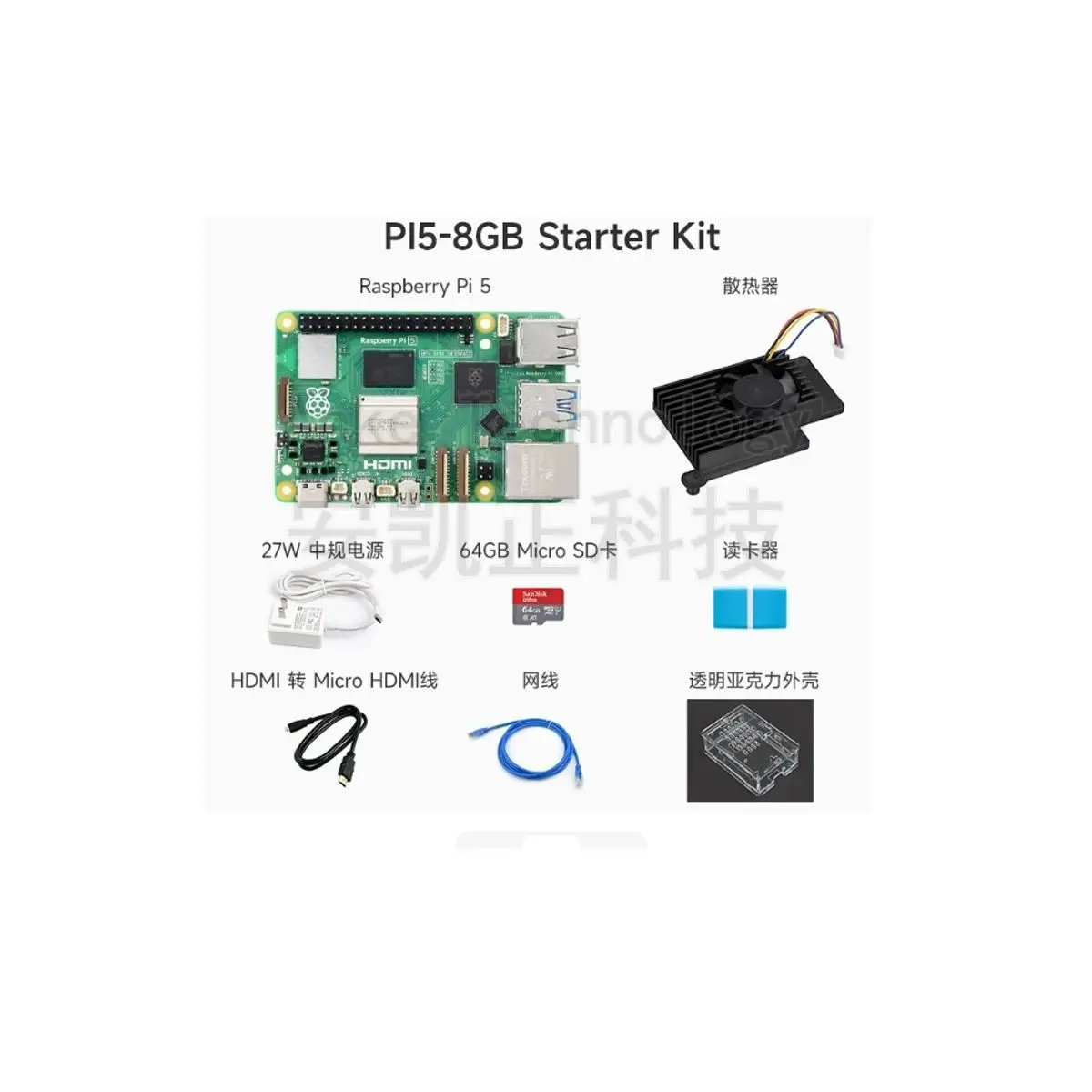 Raspberry Pi 5, 4/8/16 поколения Raspberry Pi 5, 4/8/16 ГБ. Новая версия комплекта опционально.