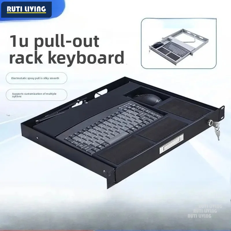 1U rack mounted keyboard drawer cabinet USB keyboard LKB90 industrial black