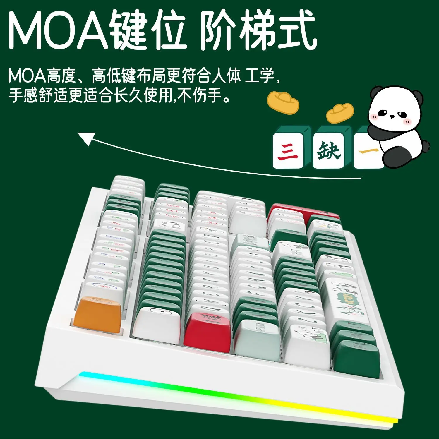 130 مفتاح جونغ موضوع MOA Keycaps مجموعة PBT لطيف الأزرق شخصية غطاء لوحة المفاتيح MOA الملف الشخصي غطاء مفتاح للوحة المفاتيح الميكانيكية #3