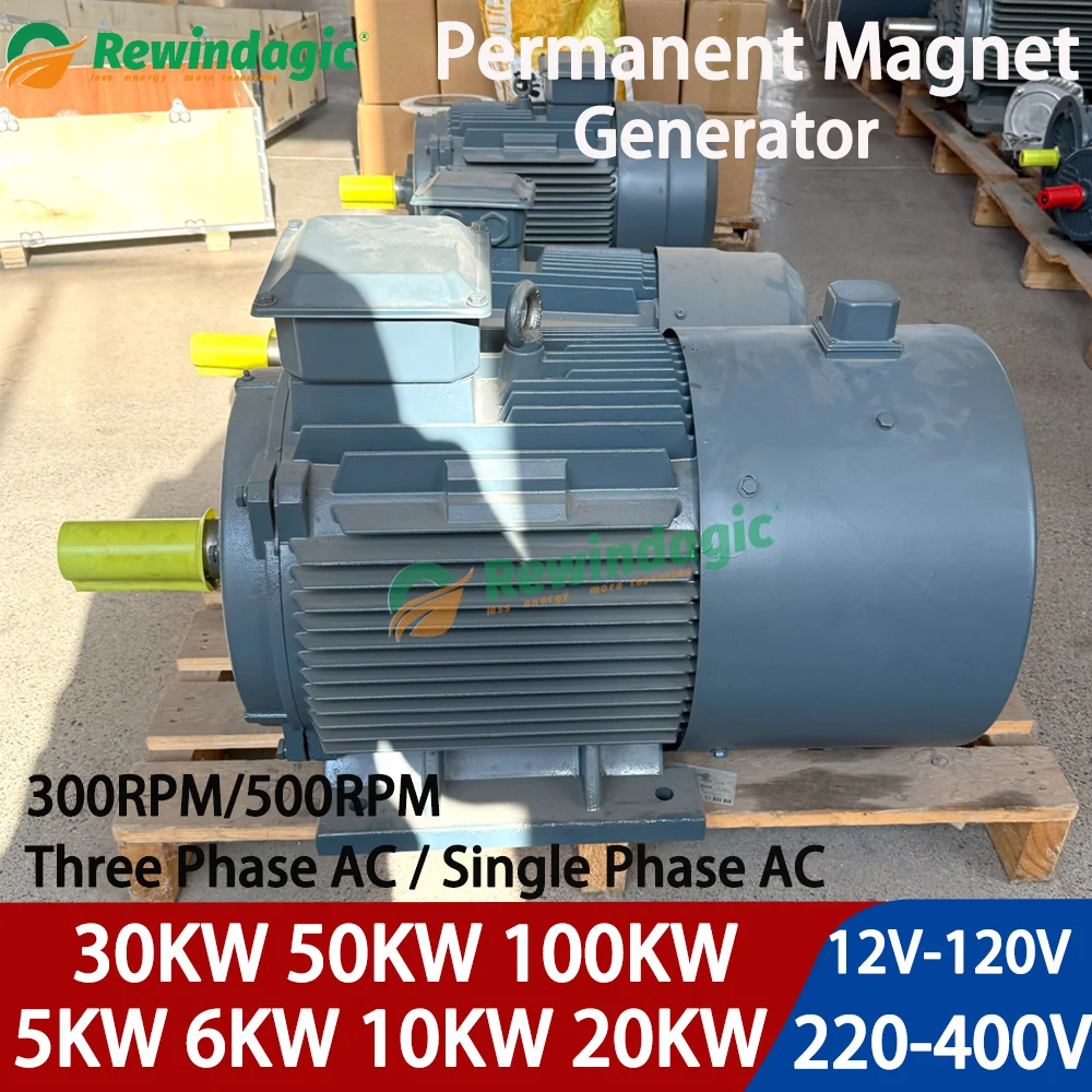 Low RPM 300RPM 20KW 30KW 50KW 100KW 96V 220V 380V Single Phase Three Phase AC  Alternator Electric Permanent Magnet Generator