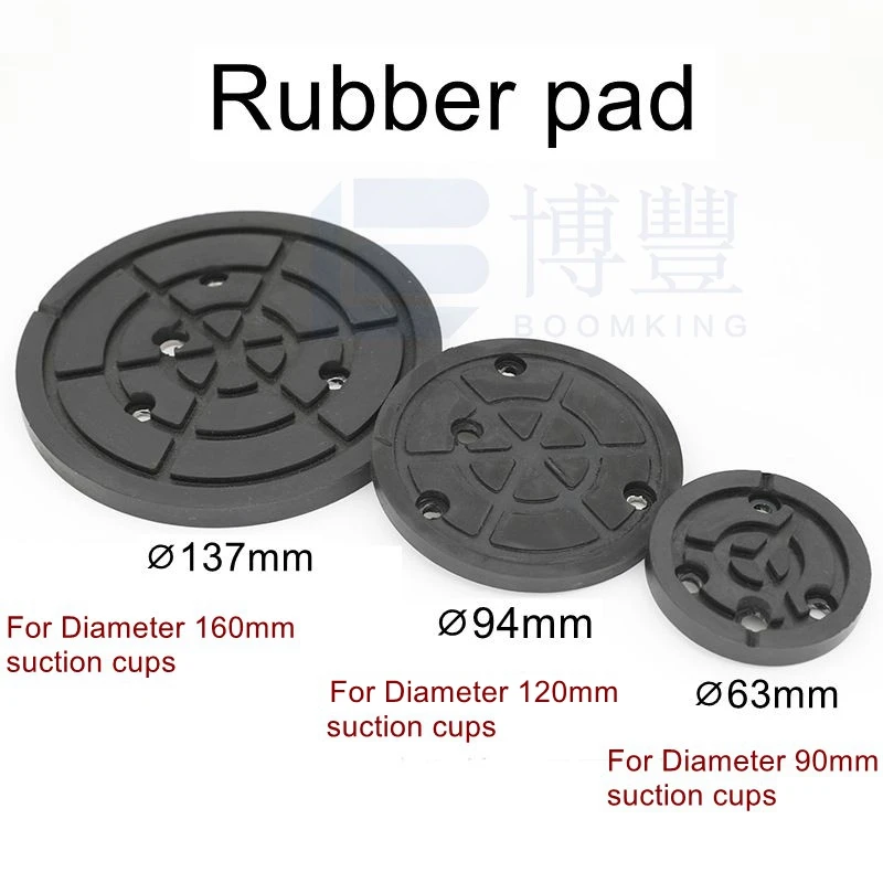 

Suction pad For Diameter 90/120/160mm CNC Vacuum Suction cup For Glass stone CNC machinery ,INTEMAC work centers