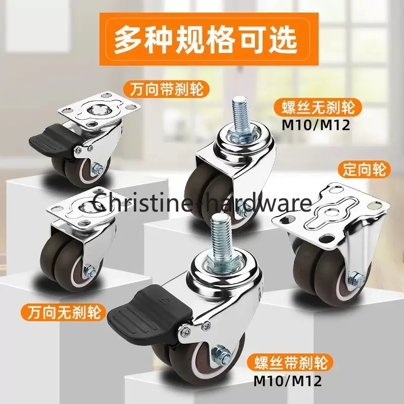 4PCS Swivel Furniture Casters 1.5