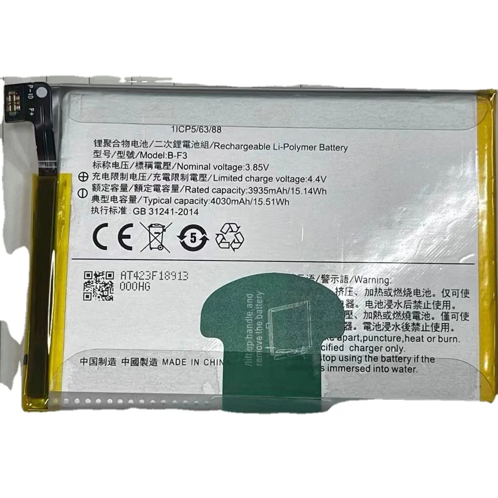 

Новый аккумулятор B-F3 для мобильного телефона Vivo Y91 Y91C Y91i Y93 Y93s Y93st Y95 V1815 V1818C V1818CA V1818CT B-E6 B-E7