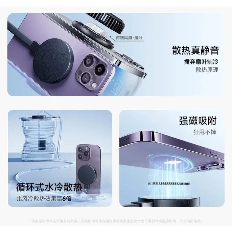 Water Cooled Mobile Phone Cooler with Magnetic Semiconductor Cooling, Suitable for Tablet Cooling, and A Silent Device