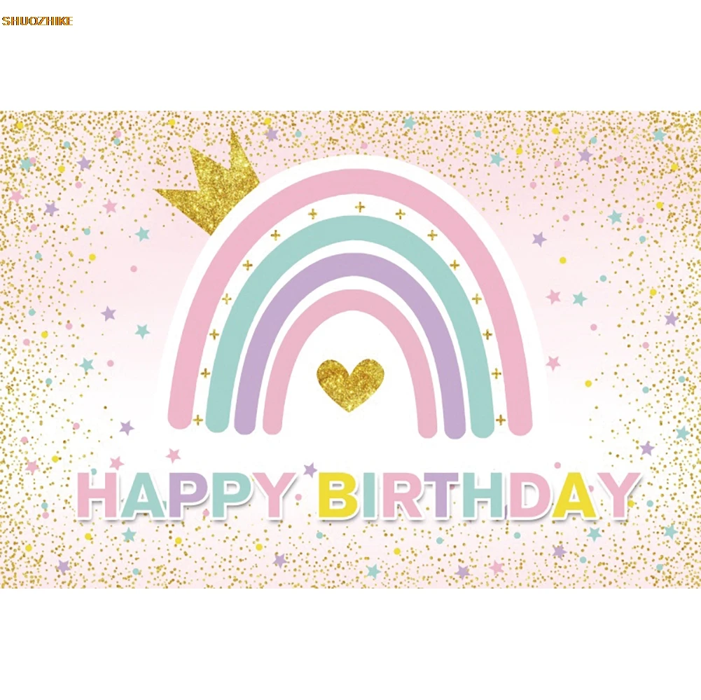 골드 글리터 레인보우 스카이 포토콜, 보헤미아 아기 생일 파티 사진 배경 장식, 사진 스튜디오 커스텀 배경