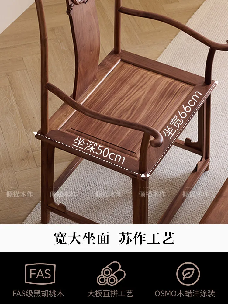 

Кресло «Мастер» в новом китайском стиле с драконьим узором, в стиле PYJ Song, с элементами из североамериканского черного ореха.