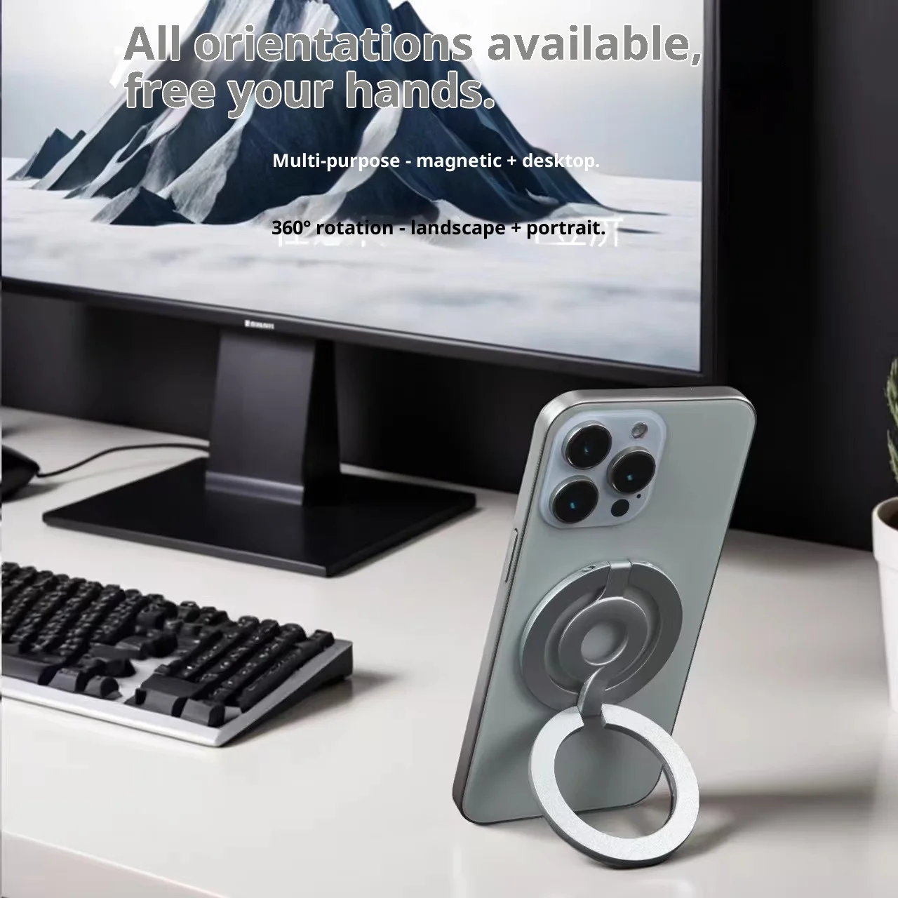 The new simple and thin design Magsafe double-ring double-sided magnetic fully folding portable alloy mobile phone holder