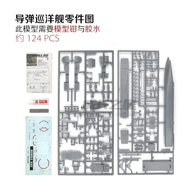 1/700 U.S. Guided Missile Cruiser Ticonderoga Bunker Hill York City Destroyer Plastic Assembled Military Model