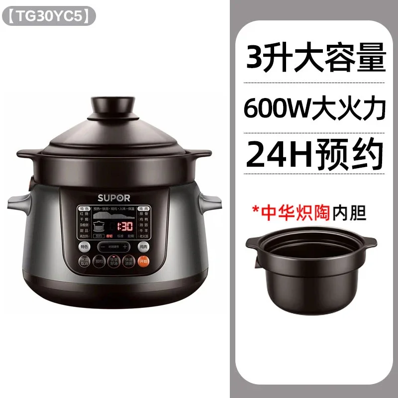 220V SUPOR Intelligent Automatic Electric Stewpot Cooker with Purple Clay Ceramic for Healthy Soup Porridge Cooking at Home