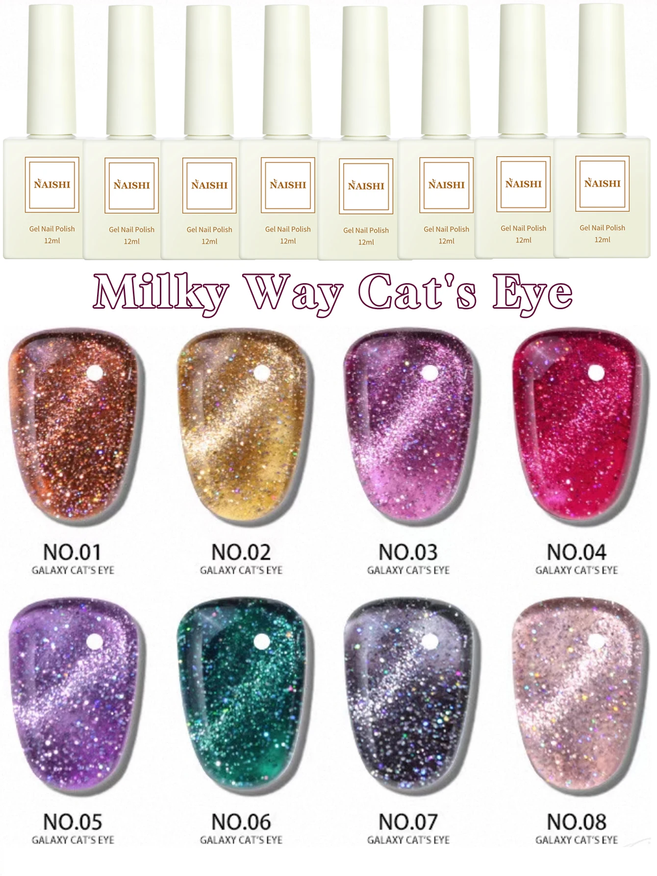 1/8PCS2025 الخريف والشتاء مسمار الفن لوازم المرأة صالون مجموعة ضوء القمر غالاكسي سحق الماس بريق القط العين هلام طلاء الأظافر