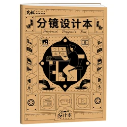 Storyboard Desiger's Book Special Drawing Book For Animation Film And Television Storyboard Design Student Art Book
