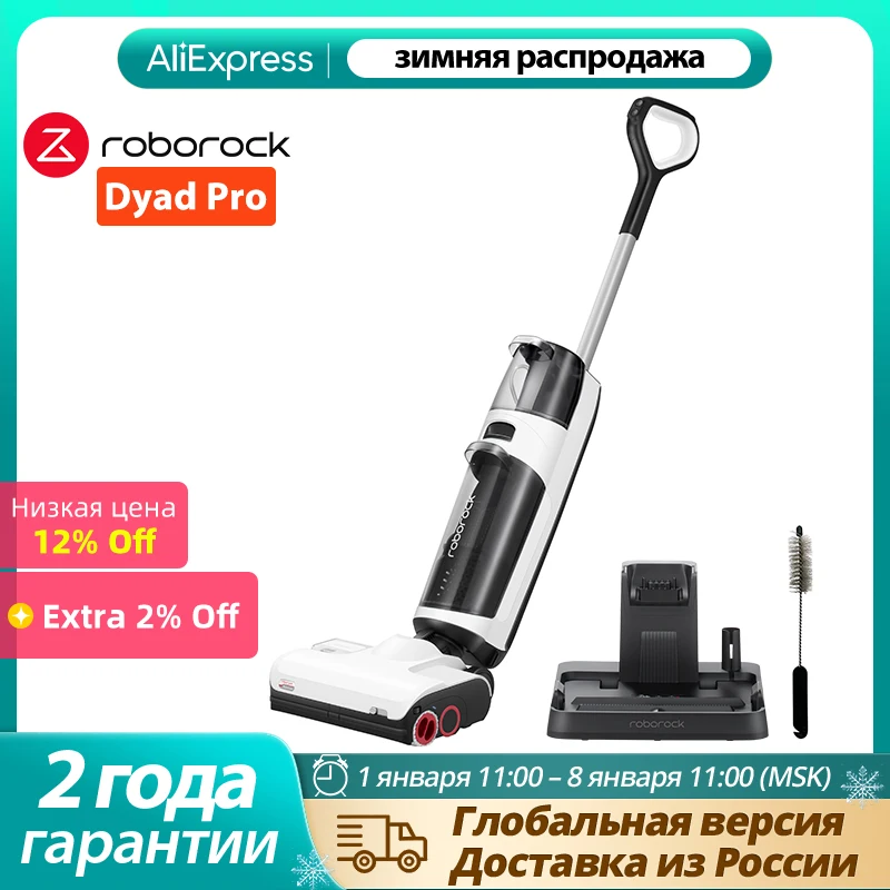 Upgrade Roborock Dyad Pro/combo Dry and Wet Mop robot 17,000Pa* Suction Power Efficient sweeping with App Connectivity& Voice