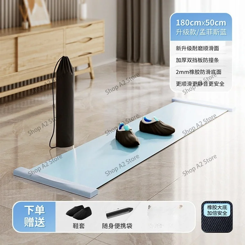 Sliding mat fitness home indoor sports skating training