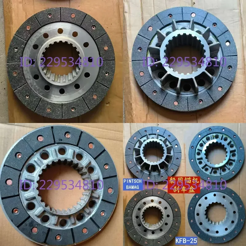 Windlass Motor Brake Disc Brake Pad Friction Disc KFB for Marine Windlass