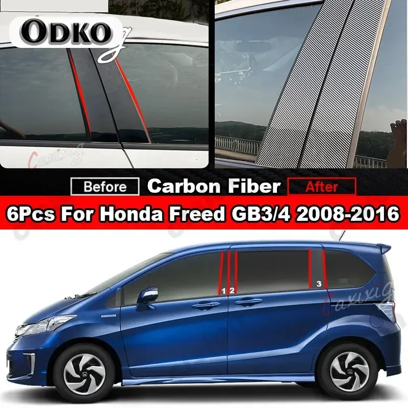 

Оконная дверная Колонка B C, колонны, столб, крышка, отделка для Honda Freed GB3 GB4 2008-2016, глянцевая черная наклейка из углеродного волокна с зеркальным эффектом