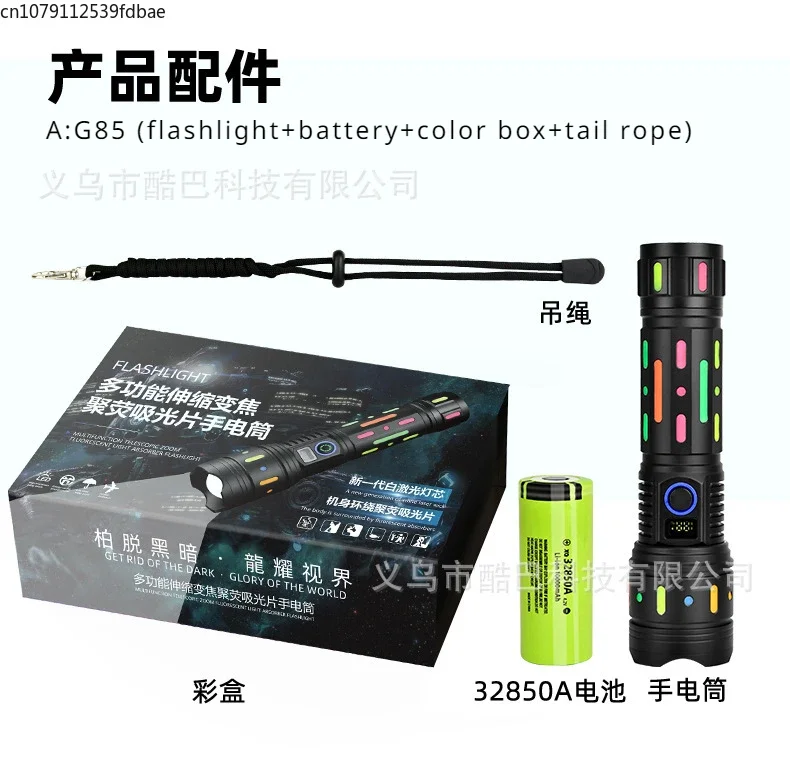 Strong Light White Laser Flashlight Charging Zoom Flashlight Function Outdoor Flashlight Mobile Phone Charging