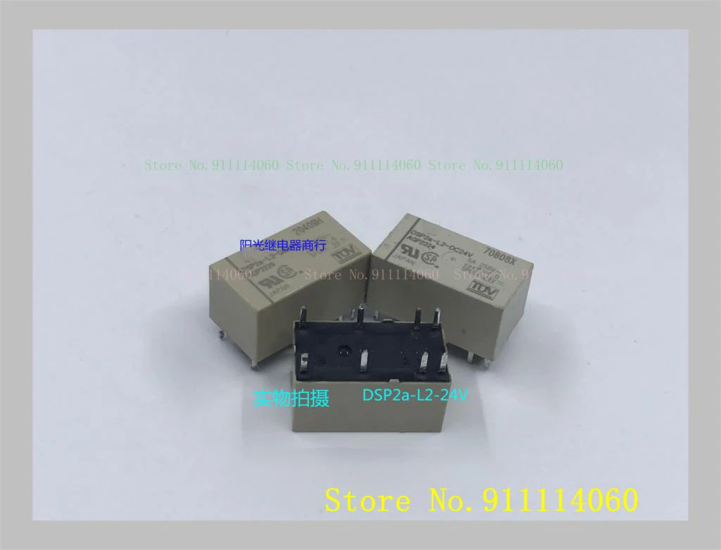 Dsp2A-L2-Dc24V AGP2…