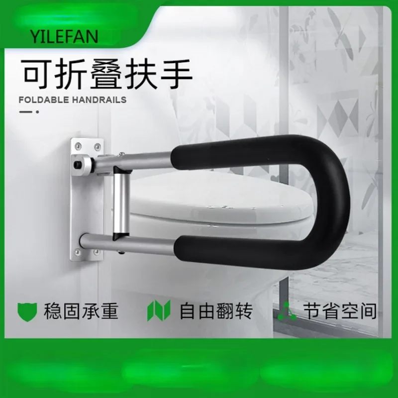 

Поручень для туалета с откидной ручкой, 23,6 дюйма, из нержавеющей стали, для безопасности пожилых людей и беременных