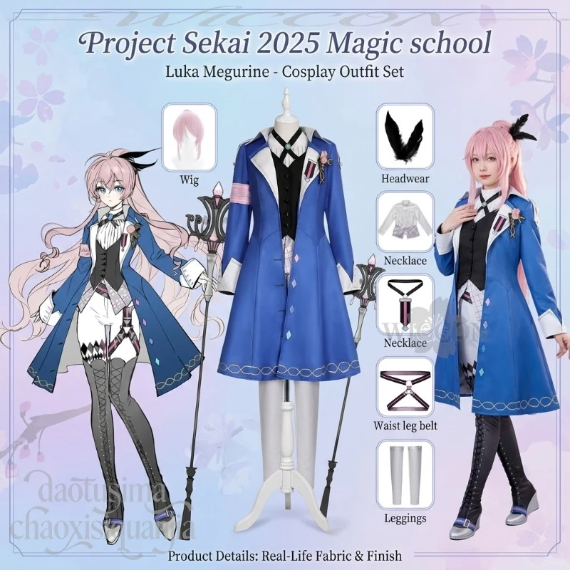 

Комплект для косплея школьной формы Project Sekai Luka Idol: синий пиджак, жилет, брюки JK, розовый парик с одним хвостиком