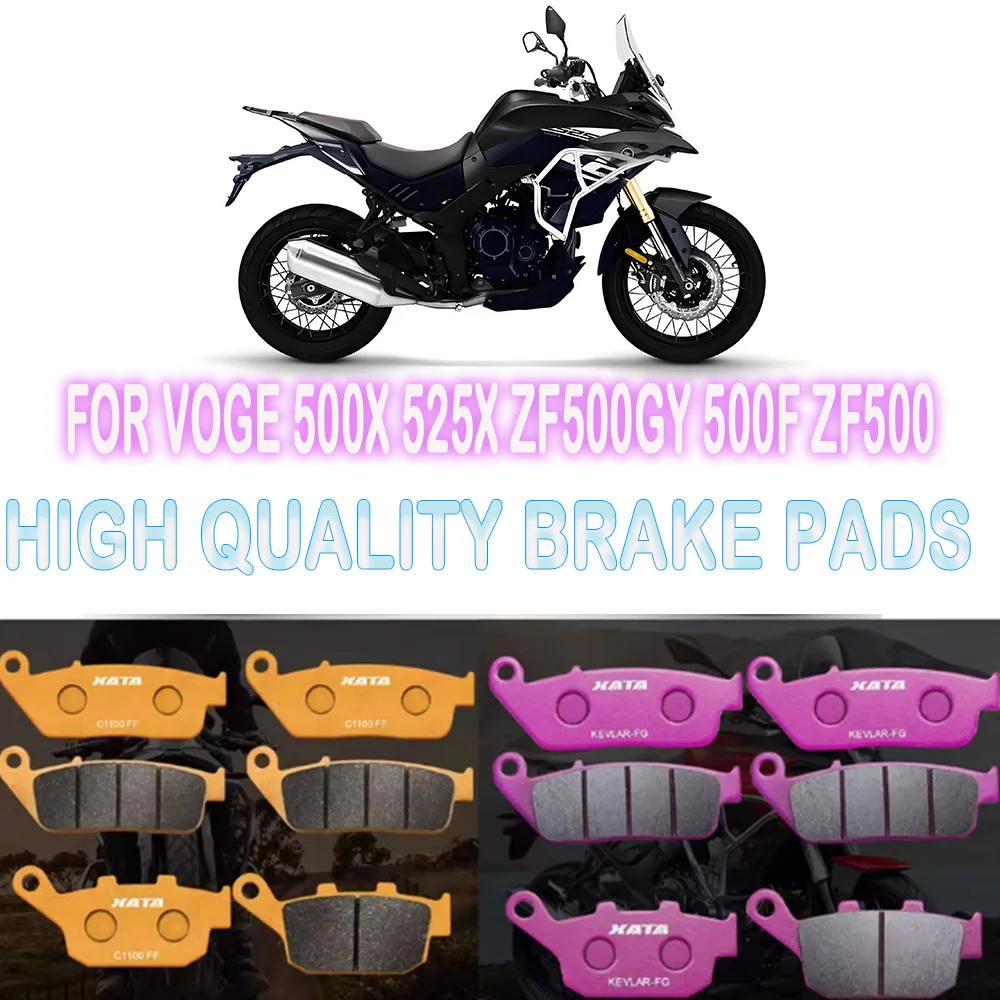

For VOGE 500X 525X ZF500GY 500F ZF500 brake pads Brake disc leather accessories, high quality