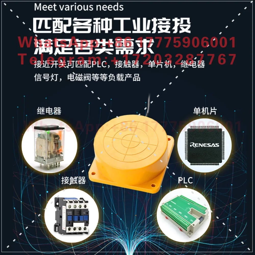Long-distance inductive proximity switch sensors TCO/TCA/TCB-3040/50/80/120ABCDL