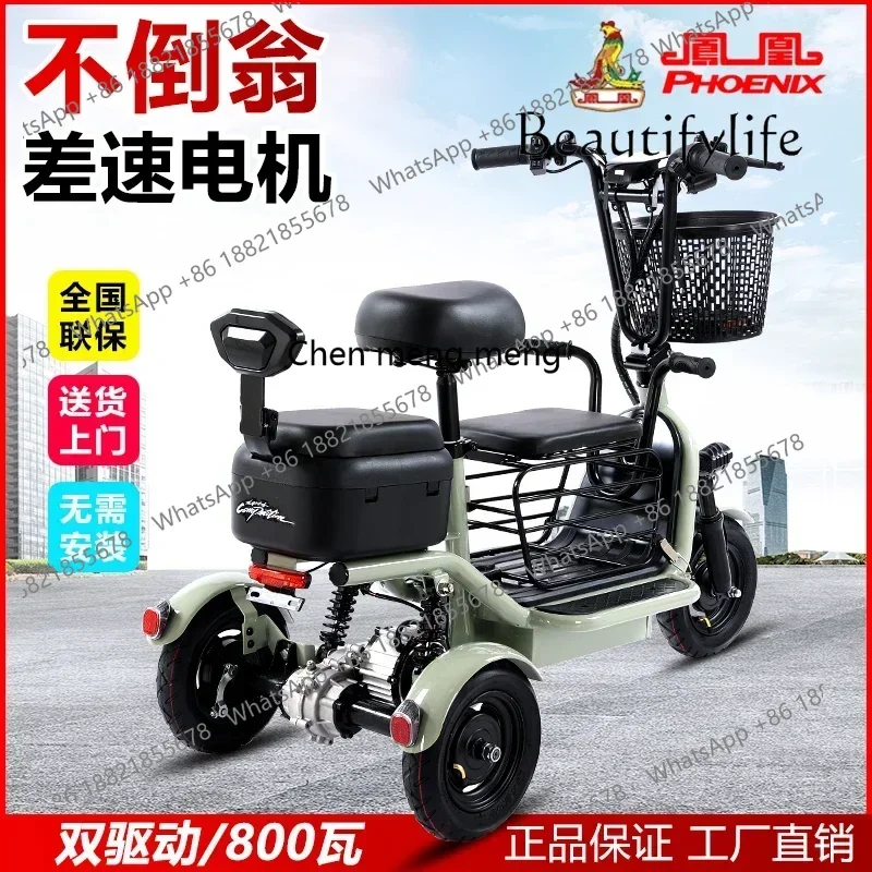 2003Electric Tricycle Household Small Adult Parent-Child Mini Lithium Battery Car for the Elderly