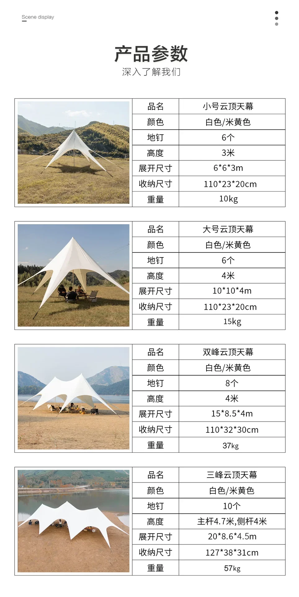 Resistant White Marquee Custom Single Top Star Shelter Event Camping Beach Star Tent For Outdoor Events